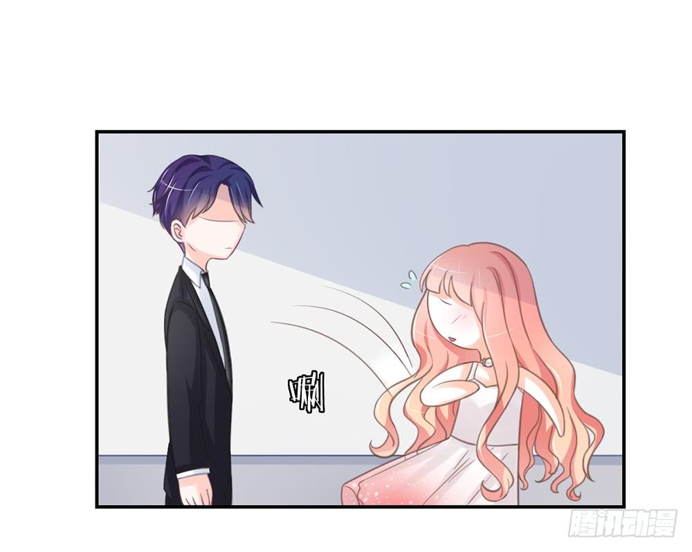 《我的锦鲤少女》chapter·005 第13页