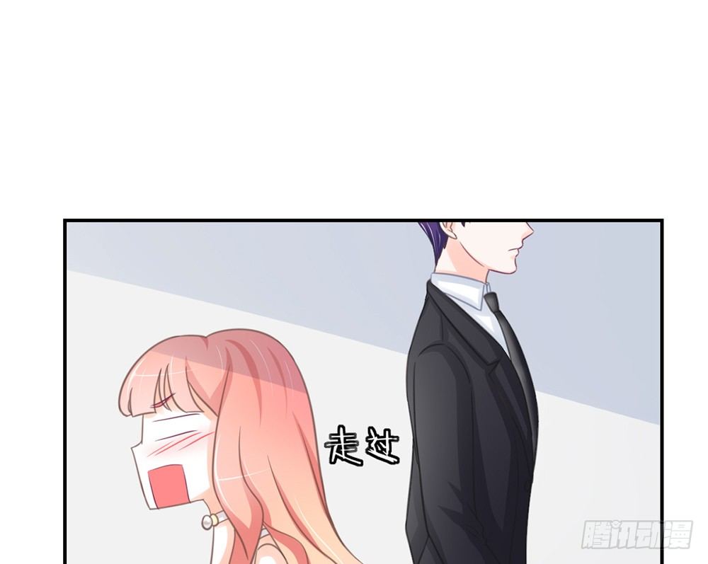 《我的锦鲤少女》chapter·005 第19页