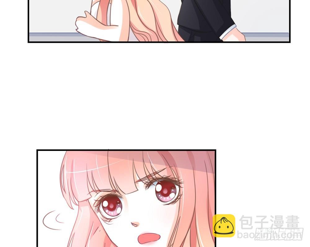 《我的锦鲤少女》chapter·005 第20页