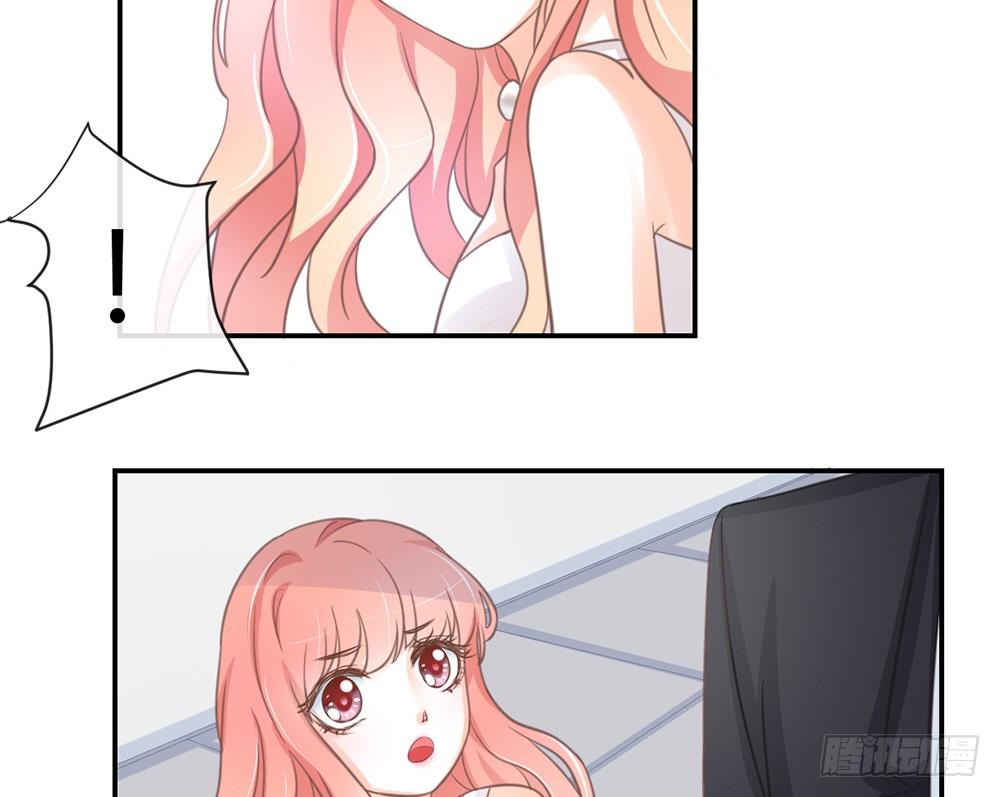 《我的锦鲤少女》chapter·005 第21页