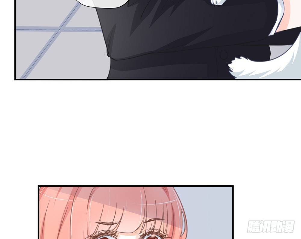 《我的锦鲤少女》chapter·005 第26页