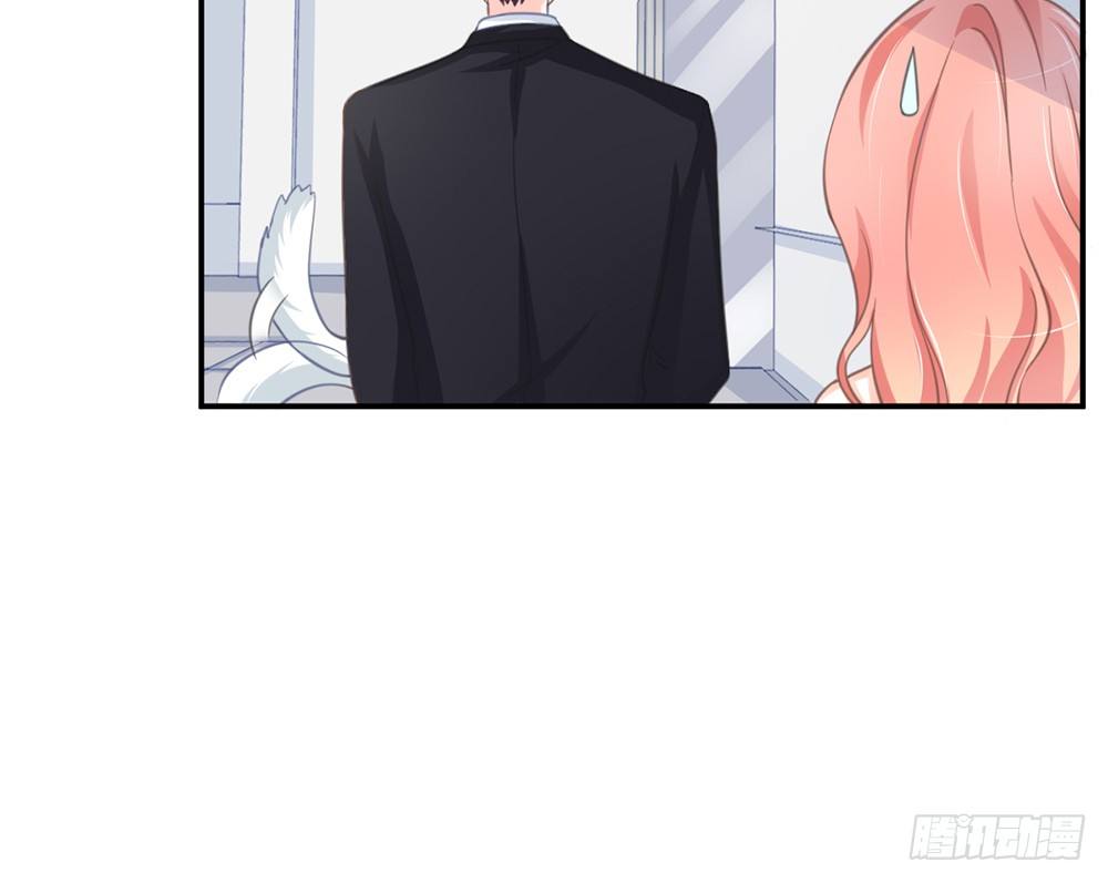 《我的锦鲤少女》chapter·005 第29页