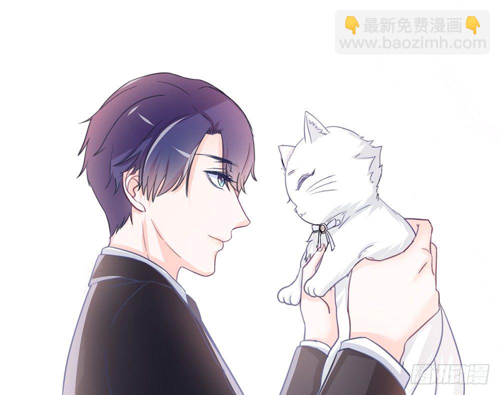 《我的锦鲤少女》chapter·005 第34页