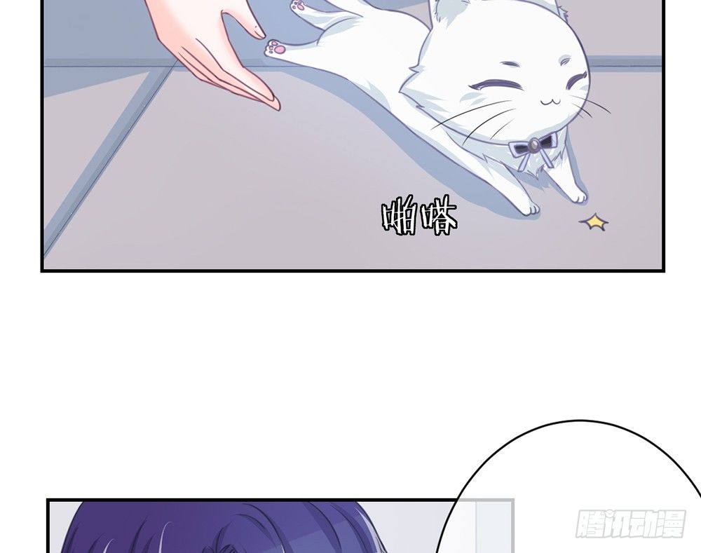 《我的锦鲤少女》chapter·005 第40页