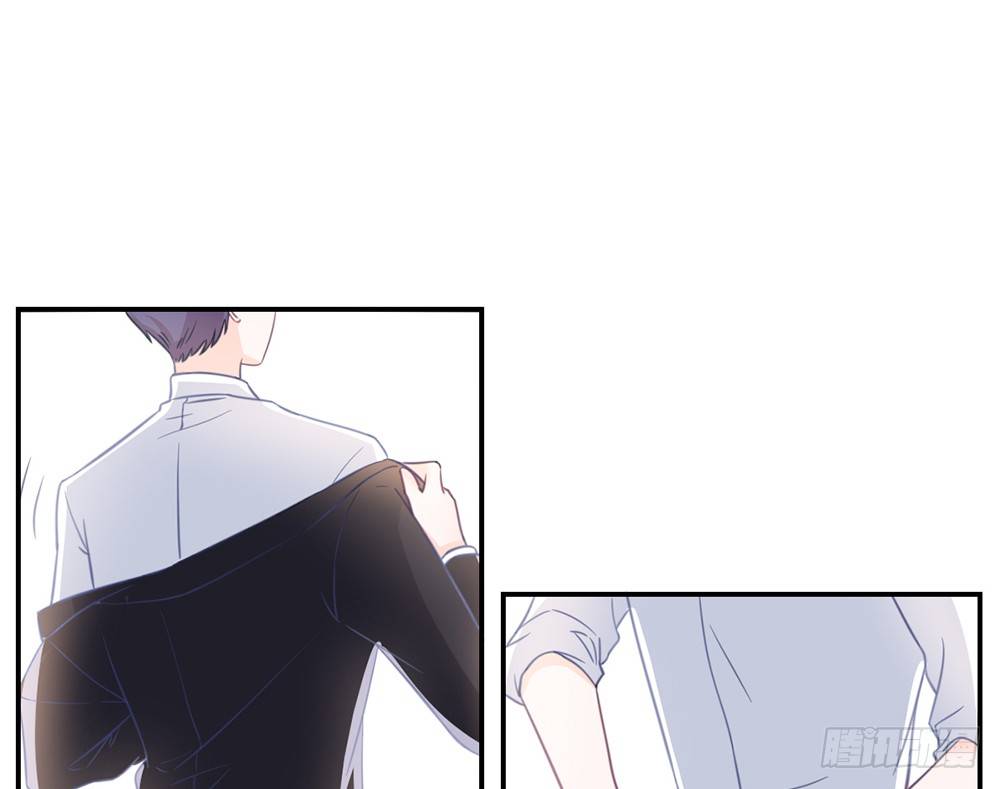 《我的锦鲤少女》chapter·005 第42页