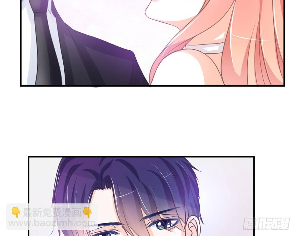 《我的锦鲤少女》chapter·005 第9页