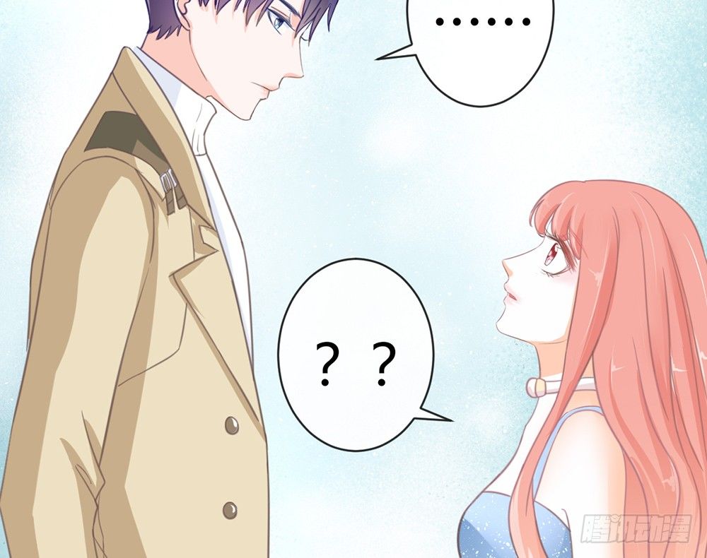 《我的锦鲤少女》chapter·006 第21页
