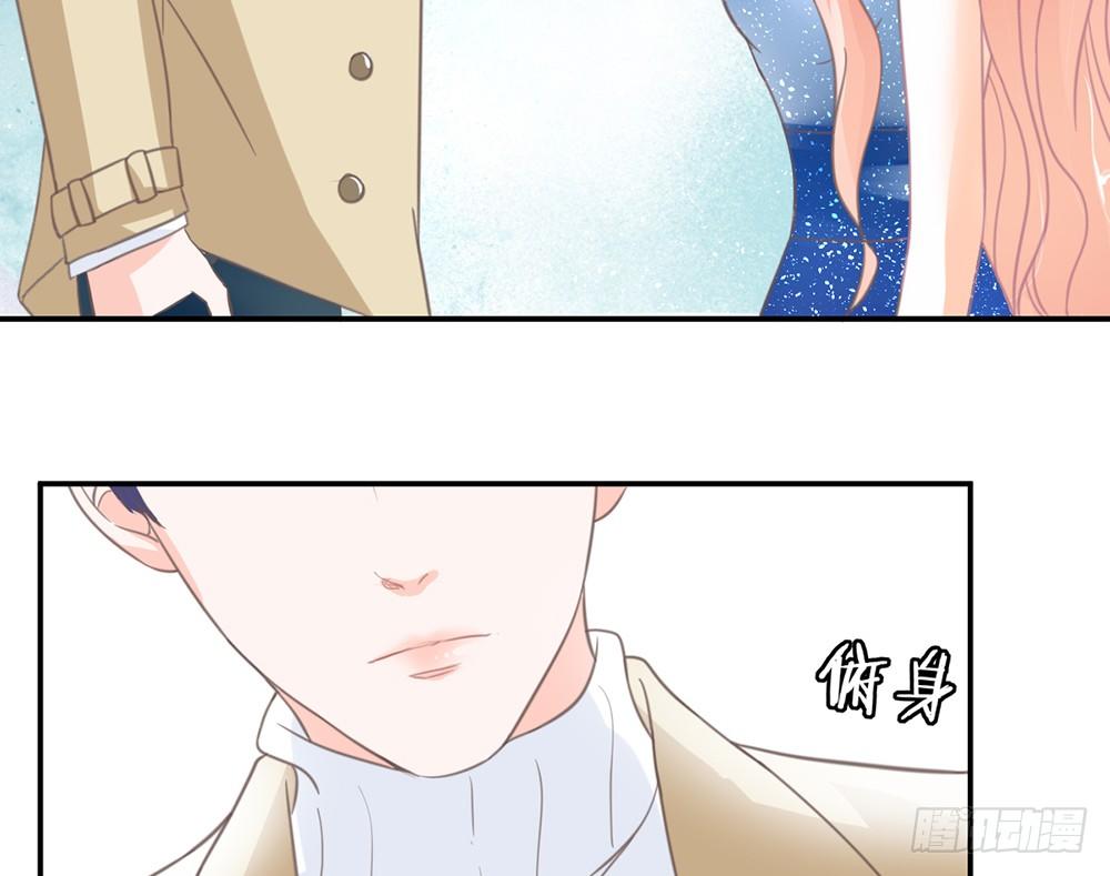 《我的锦鲤少女》chapter·006 第22页