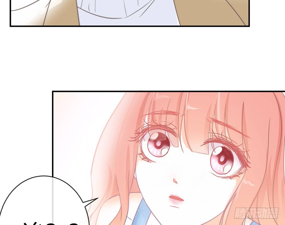 《我的锦鲤少女》chapter·006 第23页