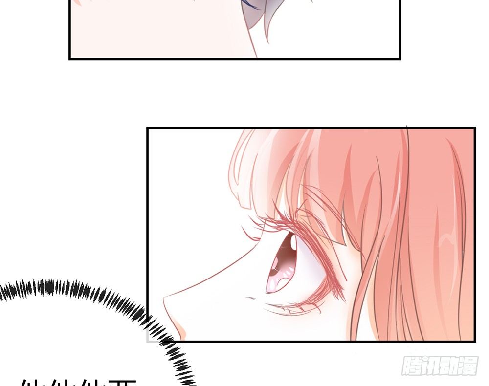 《我的锦鲤少女》chapter·006 第25页
