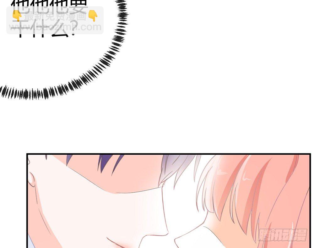 《我的锦鲤少女》chapter·006 第26页