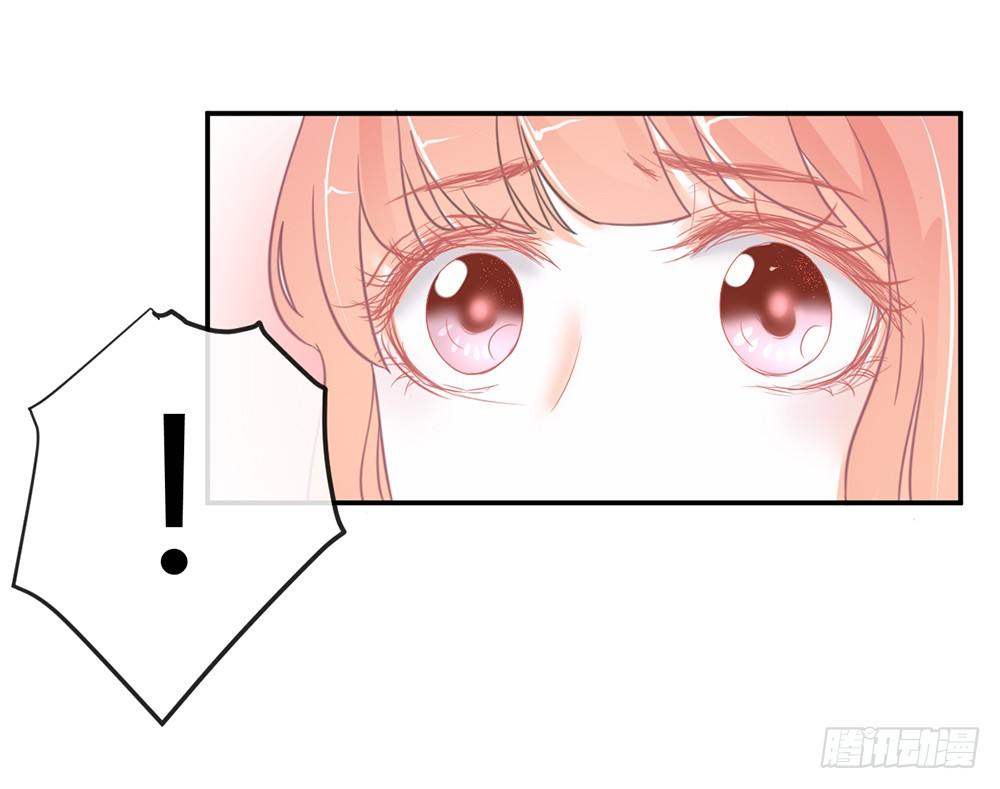 《我的锦鲤少女》chapter·006 第32页