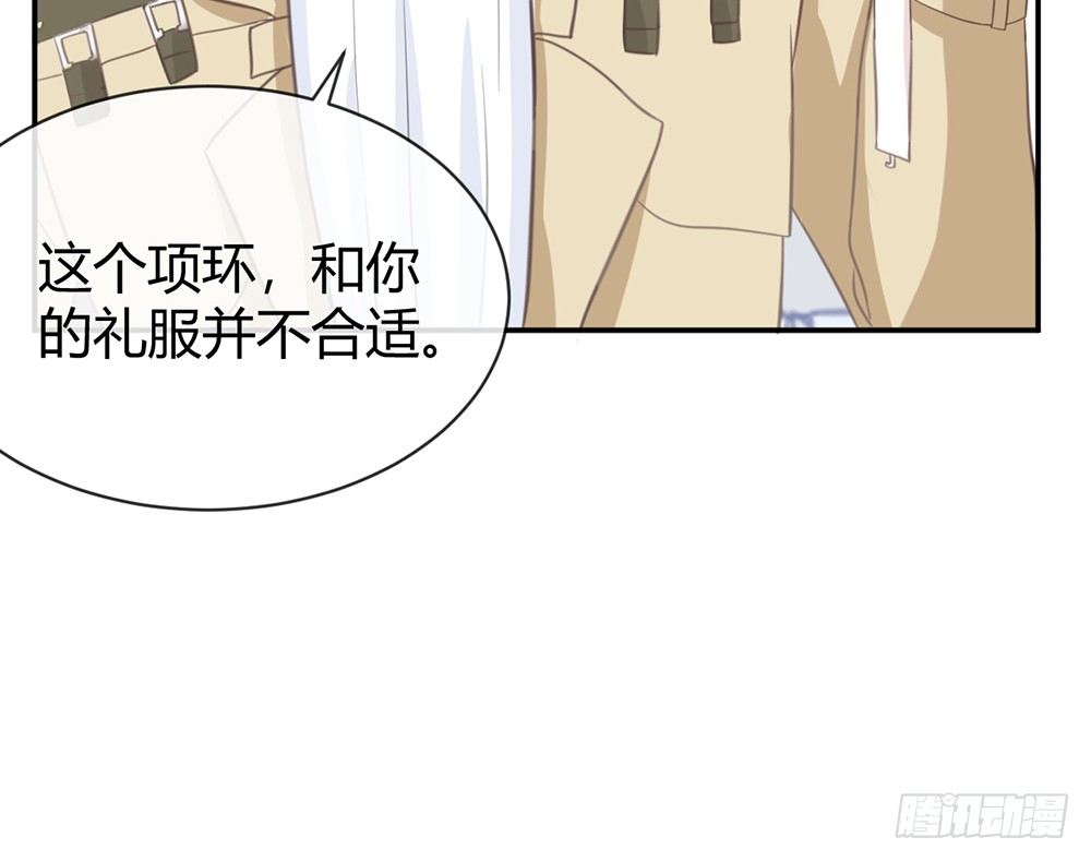 《我的锦鲤少女》chapter·006 第34页