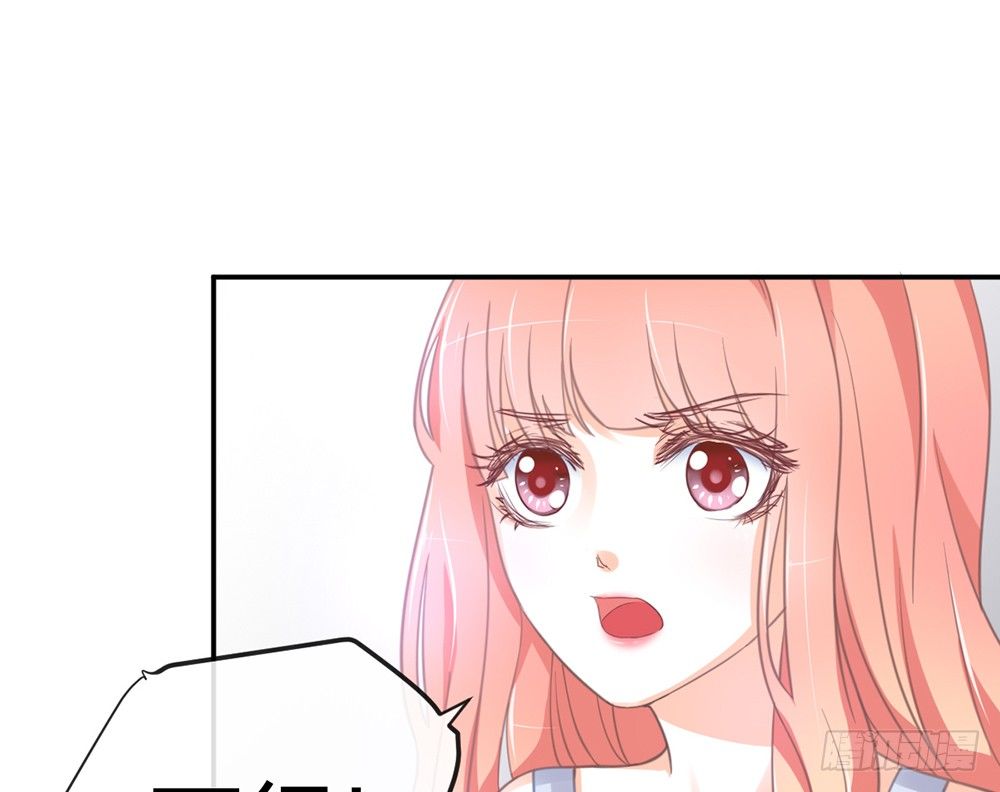 《我的锦鲤少女》chapter·006 第35页