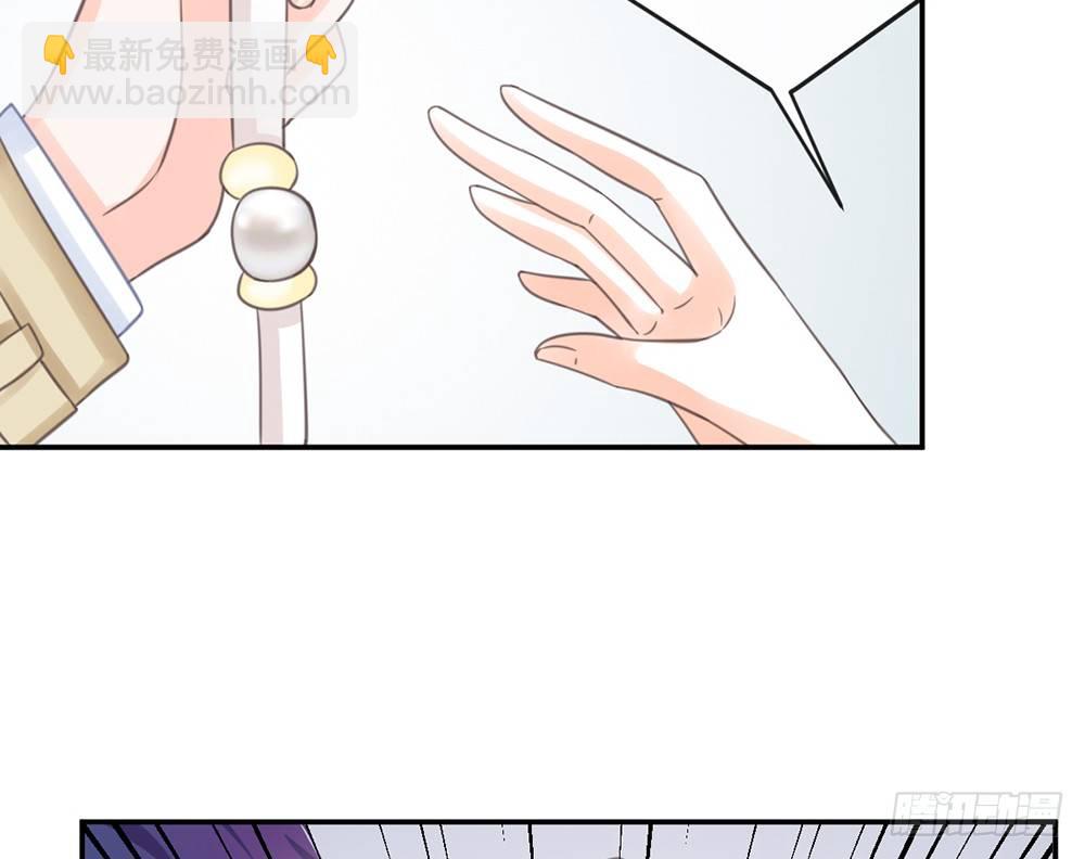 《我的锦鲤少女》chapter·006 第37页
