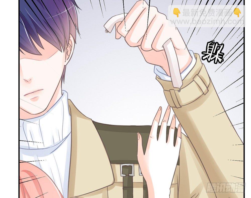 《我的锦鲤少女》chapter·006 第38页