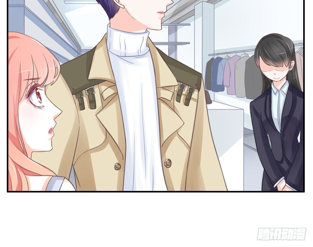 《我的锦鲤少女》chapter·006 第42页