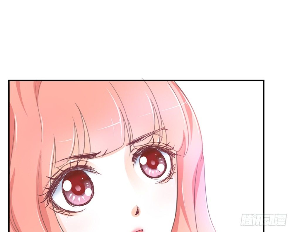 《我的锦鲤少女》chapter·006 第43页