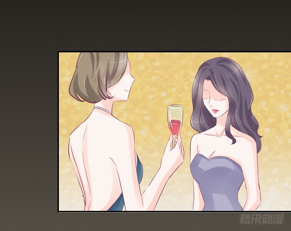 《我的锦鲤少女》chapter·006 第48页