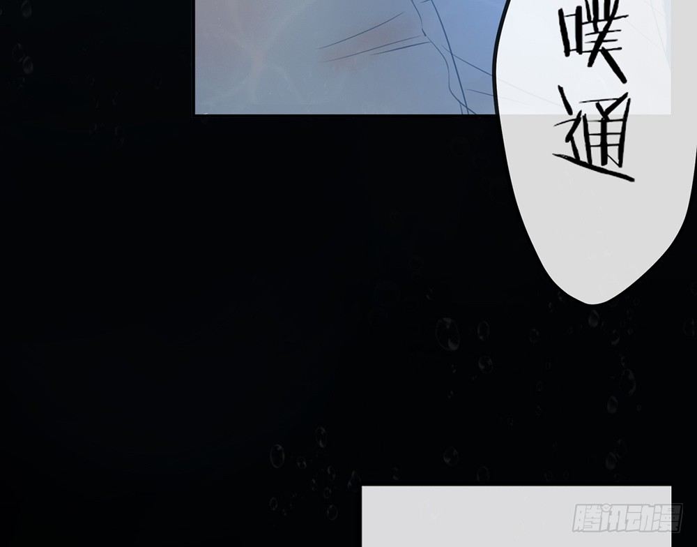 《我的锦鲤少女》chapter·009 第15页