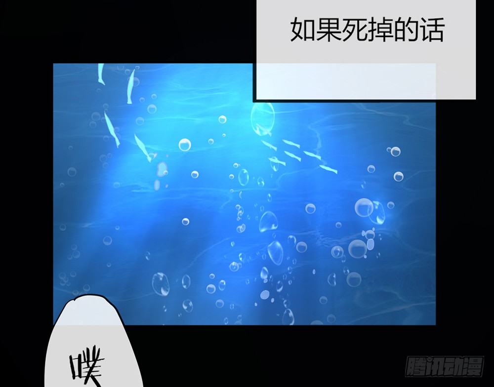 《我的锦鲤少女》chapter·009 第16页