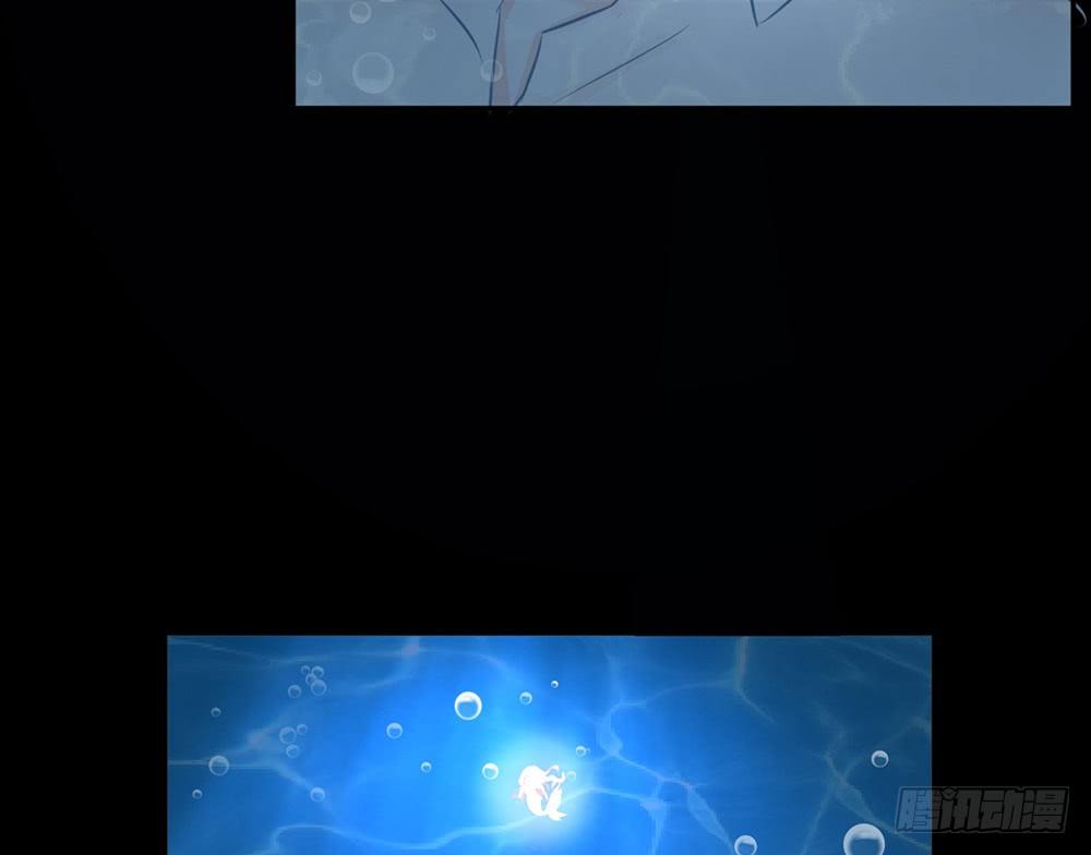 《我的锦鲤少女》chapter·009 第24页