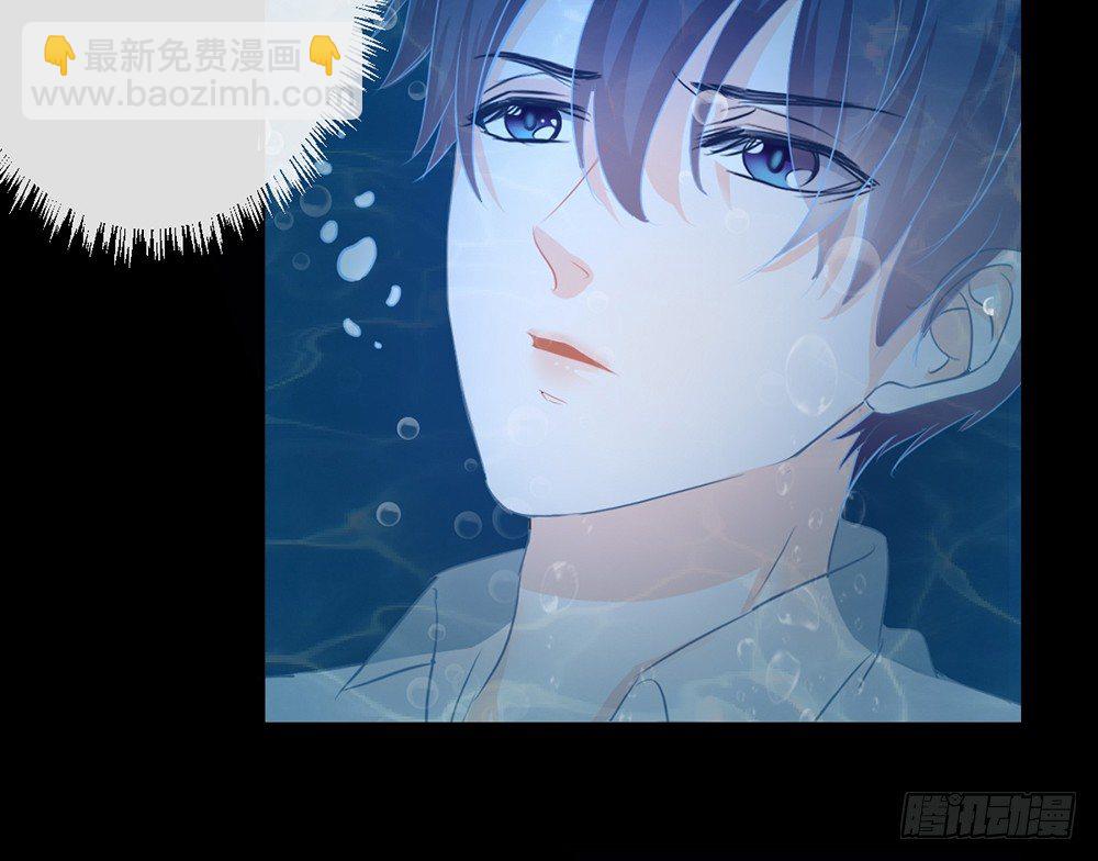 《我的锦鲤少女》chapter·009 第27页