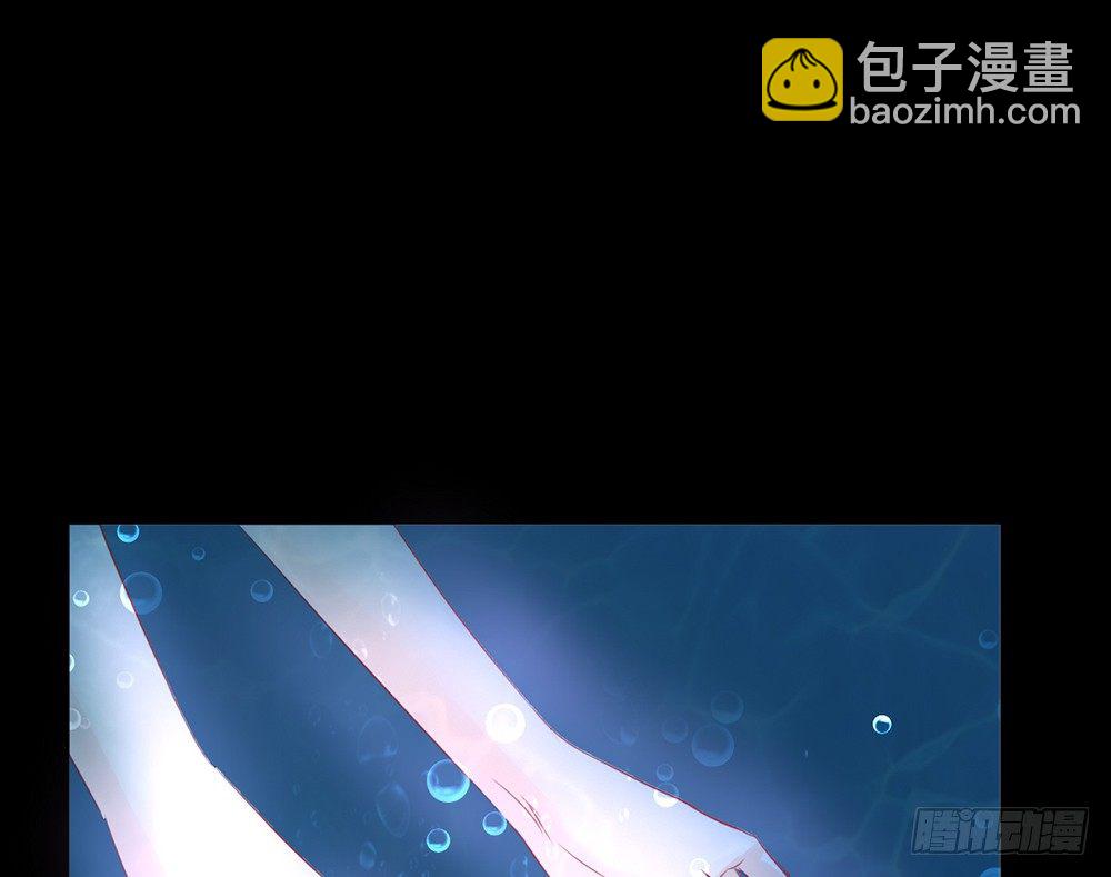 《我的锦鲤少女》chapter·009 第30页