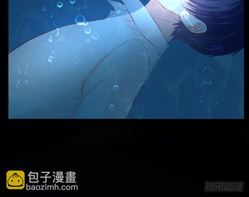 《我的锦鲤少女》chapter·009 第32页