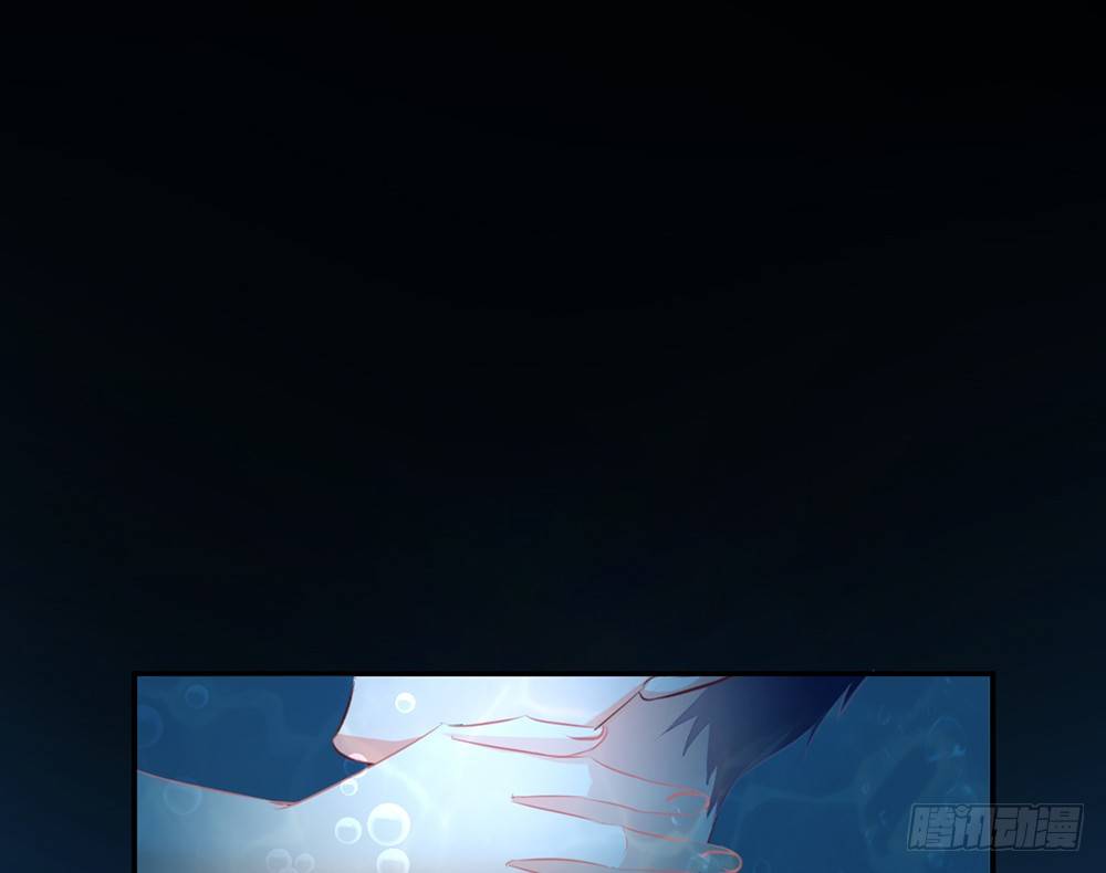 《我的锦鲤少女》chapter·009 第33页