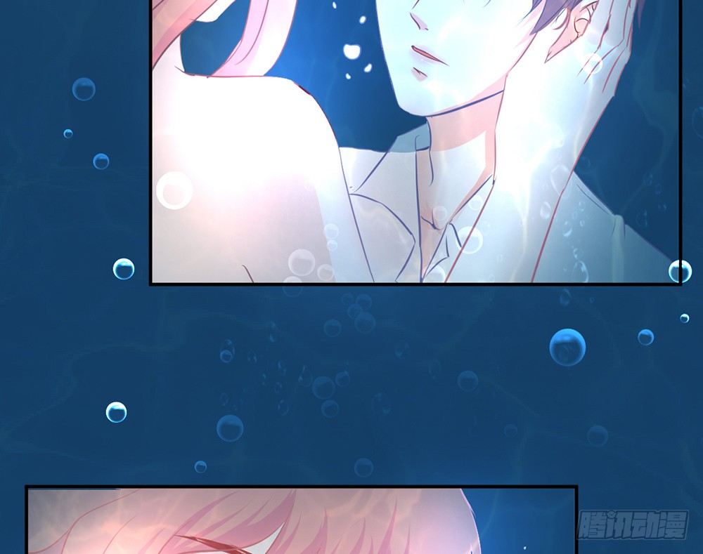 《我的锦鲤少女》chapter·009 第40页