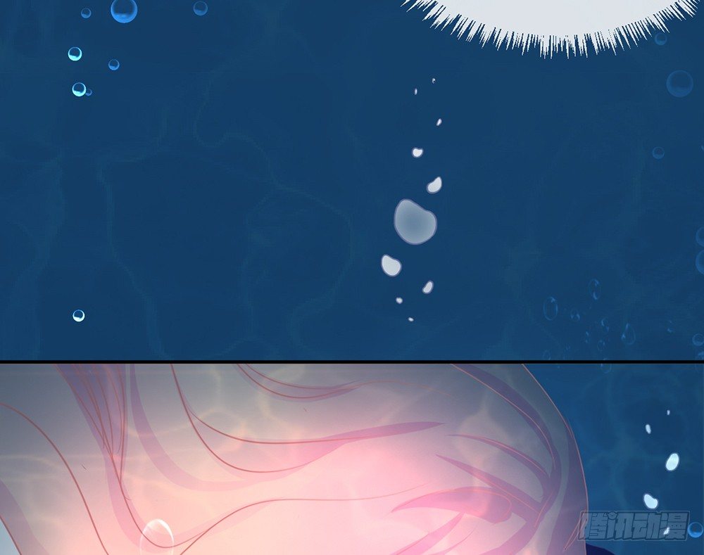 《我的锦鲤少女》chapter·009 第42页