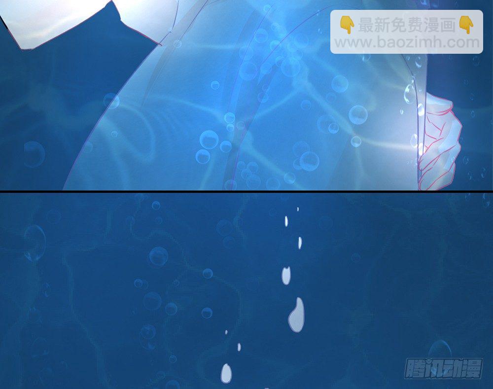 《我的锦鲤少女》chapter·009 第44页