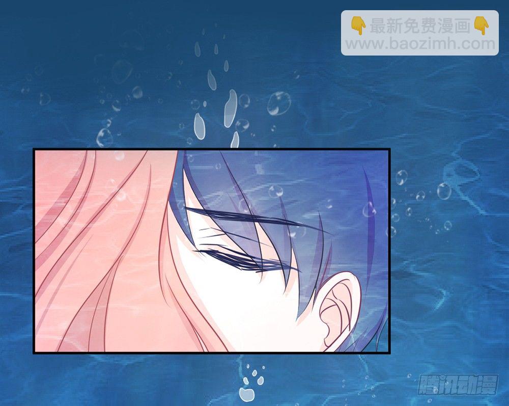 《我的锦鲤少女》chapter·009 第47页