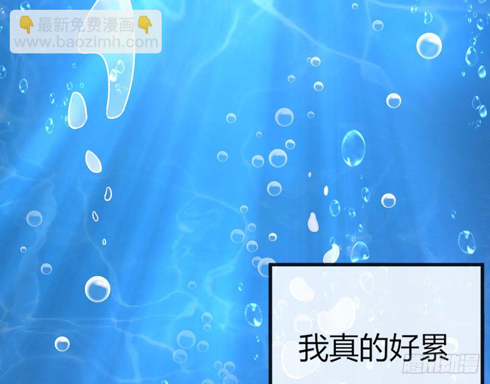 《我的锦鲤少女》chapter·009 第7页