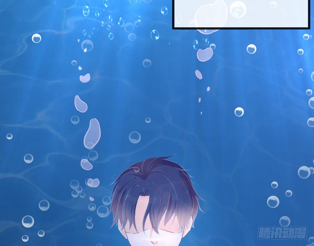 《我的锦鲤少女》chapter·009 第8页