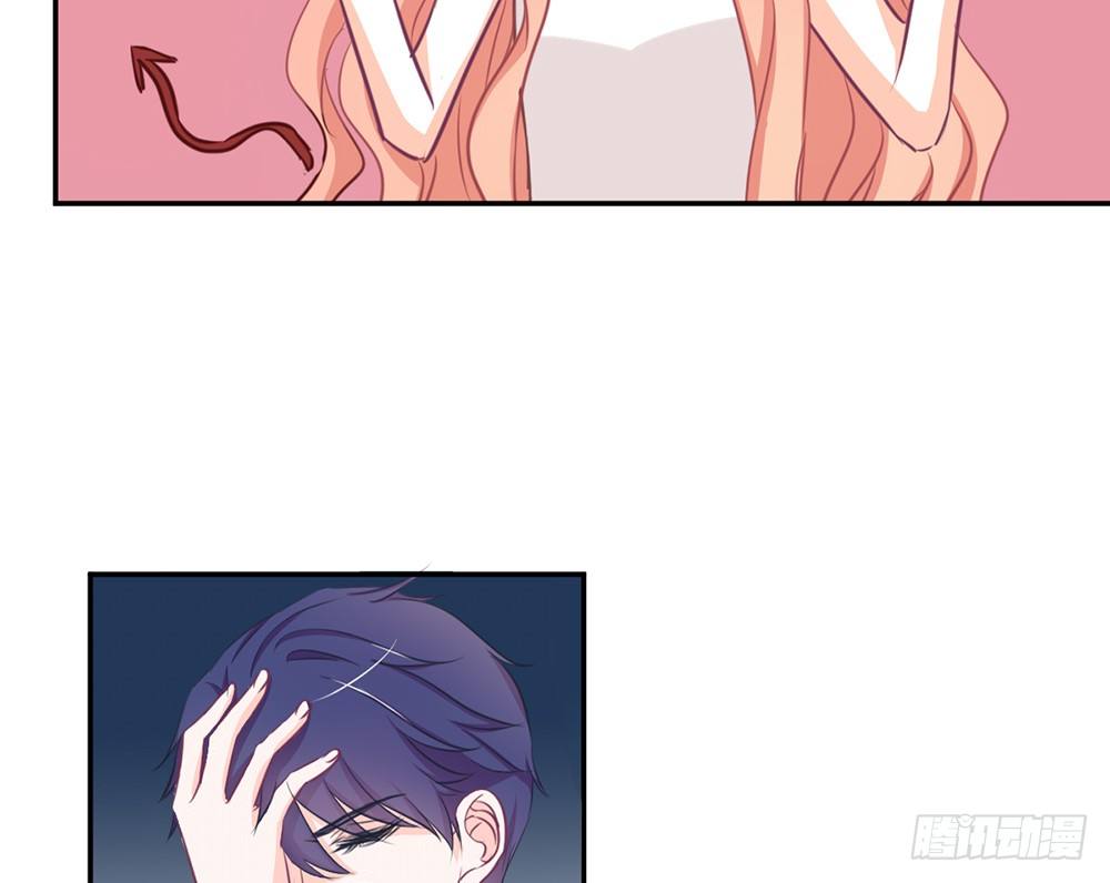 《我的锦鲤少女》chapter·011 第22页