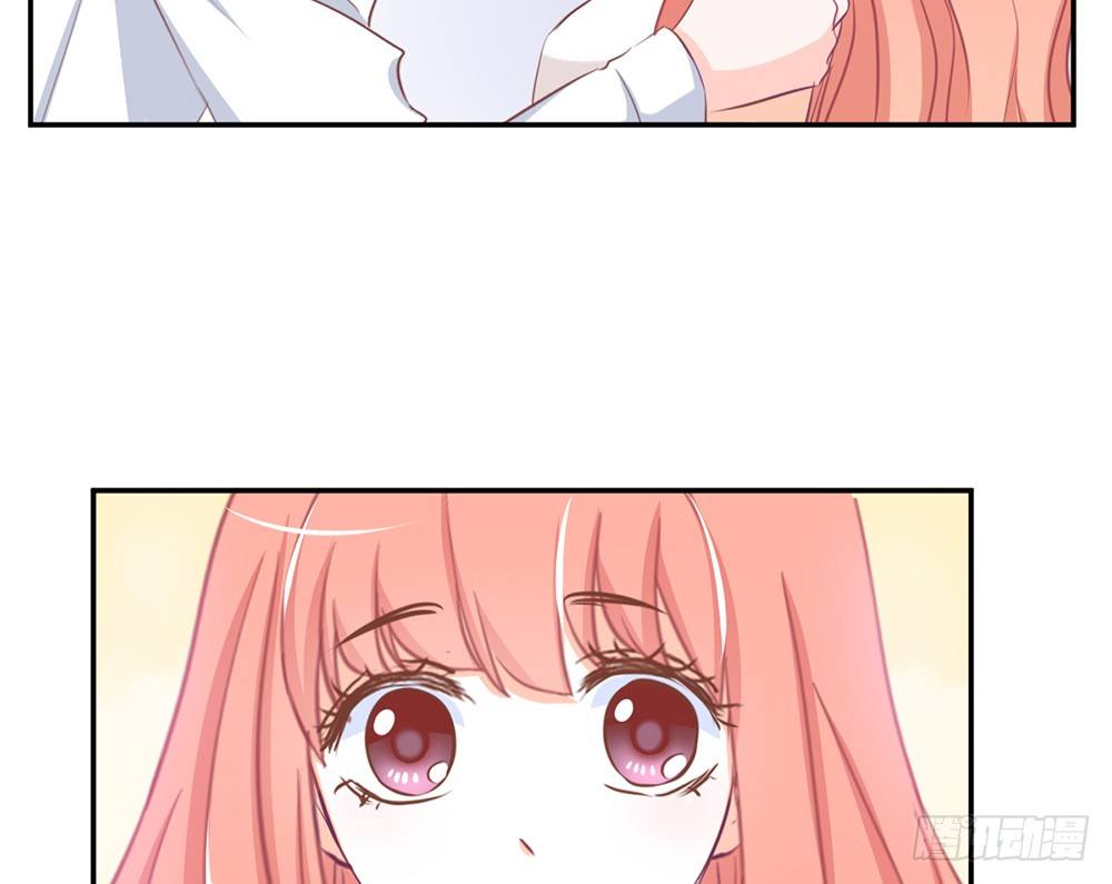 《我的锦鲤少女》chapter·011 第25页