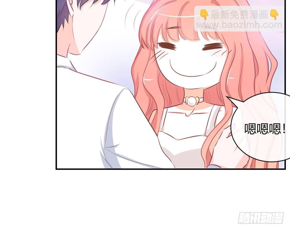 《我的锦鲤少女》chapter·011 第27页