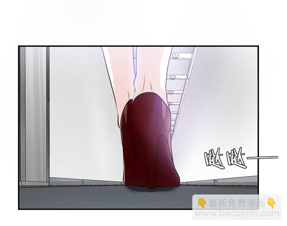 《我的锦鲤少女》chapter·011 第32页