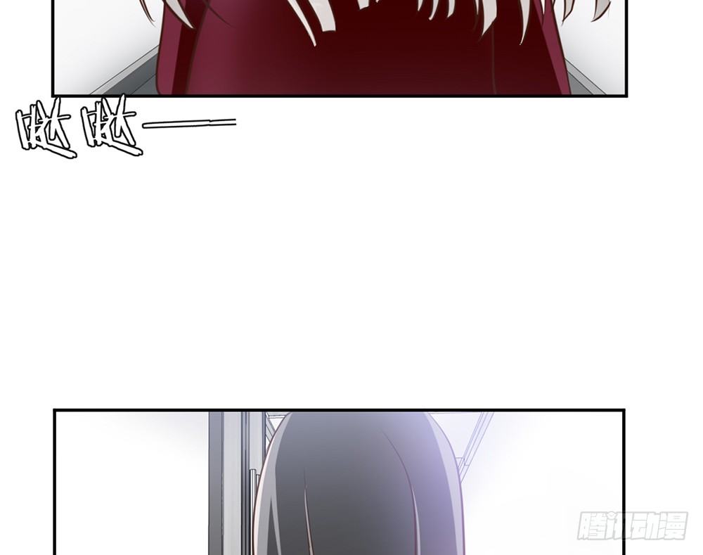 《我的锦鲤少女》chapter·011 第34页
