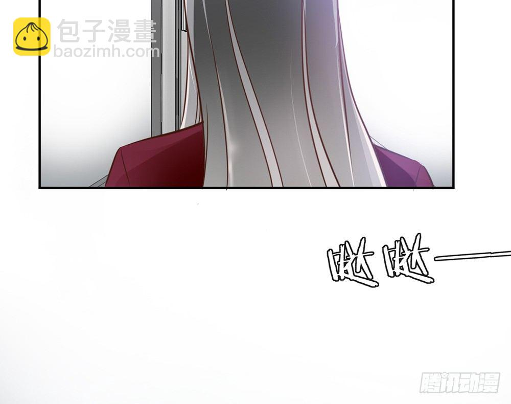 《我的锦鲤少女》chapter·011 第35页