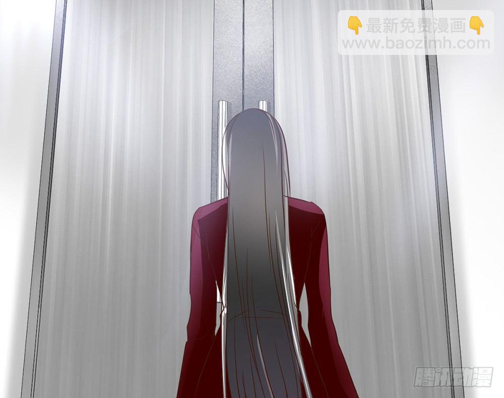 《我的锦鲤少女》chapter·011 第37页