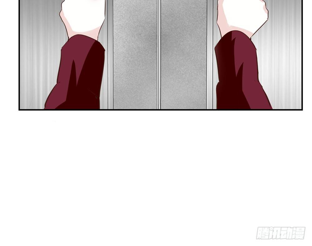 《我的锦鲤少女》chapter·011 第39页