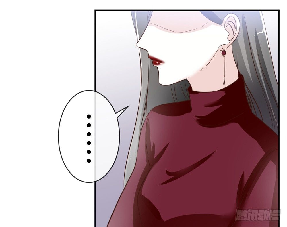 《我的锦鲤少女》chapter·011 第40页