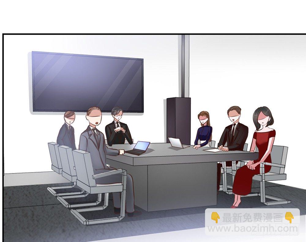 《我的锦鲤少女》chapter·011 第43页