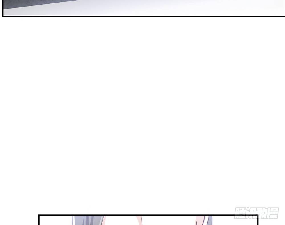 《我的锦鲤少女》chapter·011 第44页