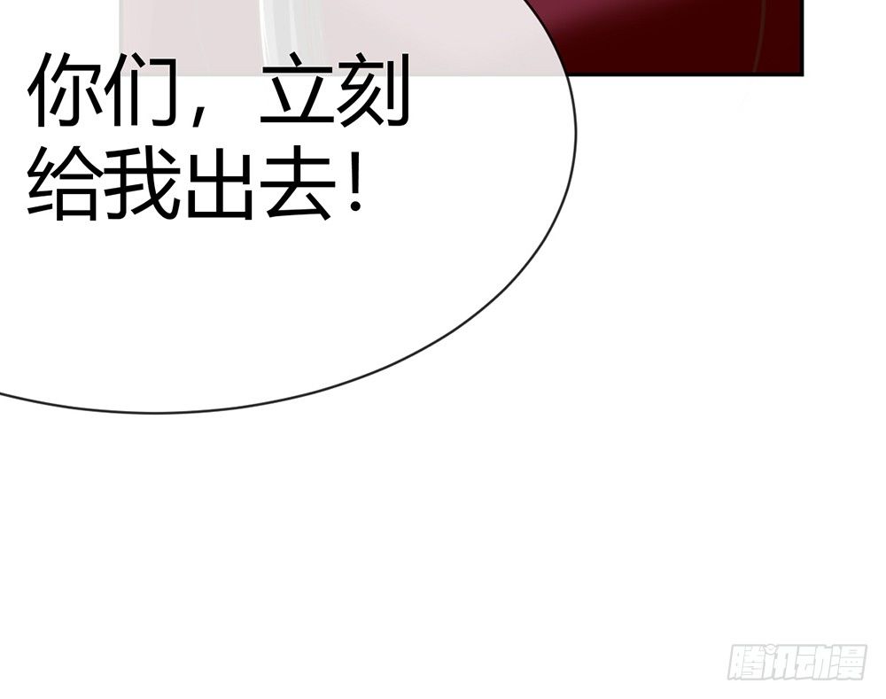 《我的锦鲤少女》chapter·011 第46页