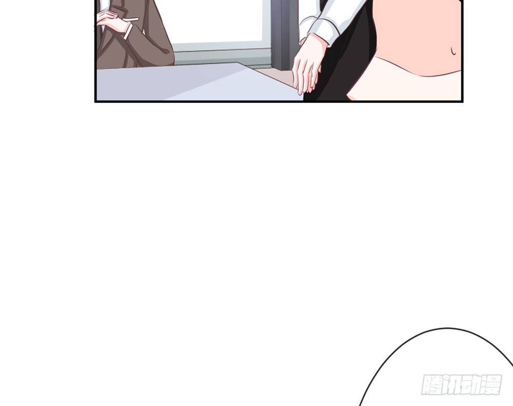 《我的锦鲤少女》chapter·011 第48页