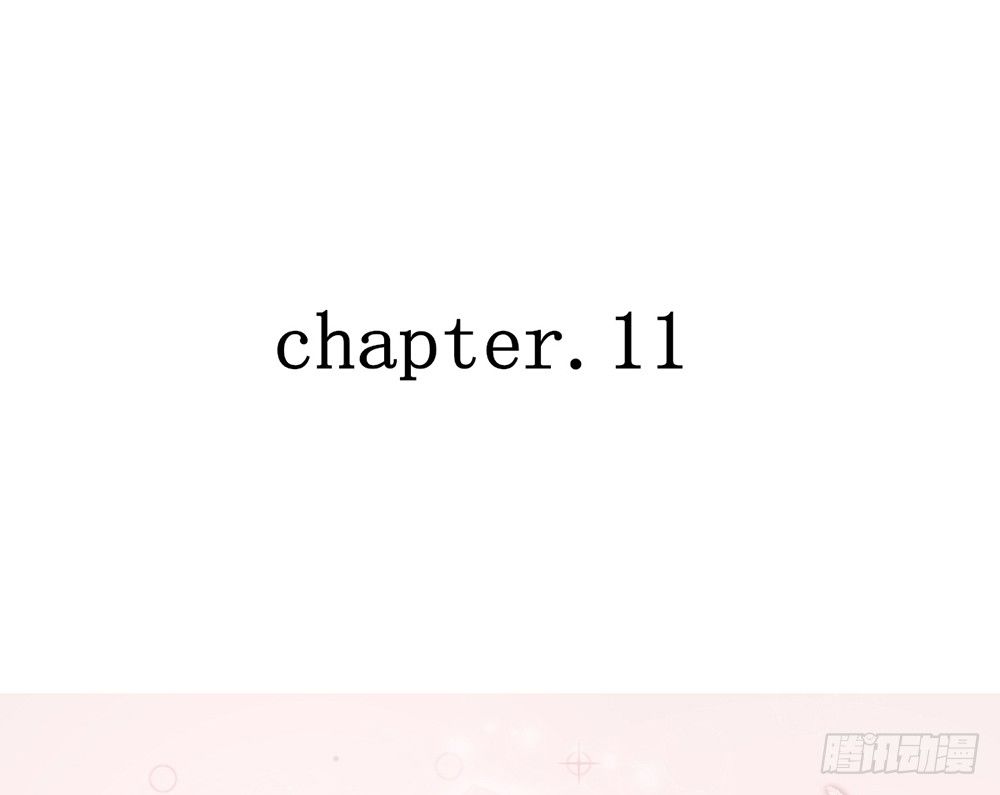 《我的锦鲤少女》chapter·011 第6页